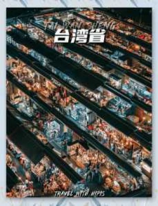 港澳三日游跟团多少钱，港澳三日游跟团多少钱潮州出发？