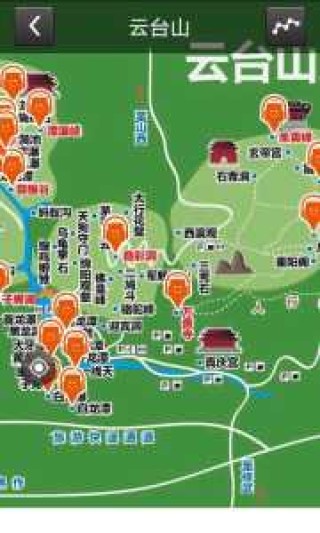 云台山两日游住宿攻略，云台山两日游住宿攻略推荐？