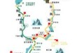 九寨沟旅游线路图？九寨沟游玩线路图？