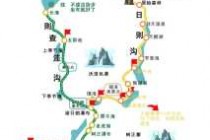 九寨沟旅游线路图？九寨沟游玩线路图？