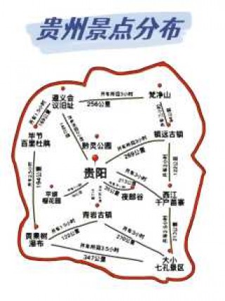 贵州游玩最佳路线，贵州怎么玩合适不绕路