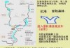 九寨沟交通攻略，九寨沟旅游交通线路