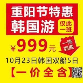 国内游轮五日游推荐？国内游轮五日游推荐地方？
