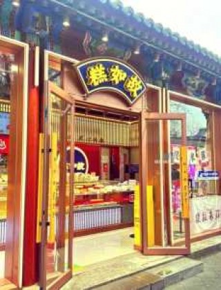 北京值得去的老街小巷，北京最值得去的老街？