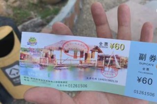 海上田园门票团购35？海上田园门票多少钱一张？