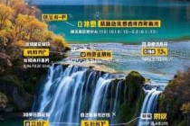 九寨沟属于四川哪里？四川九寨沟在哪个位置？