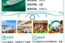 重庆游轮游三峡费用？重庆三峡游轮一日游重庆出发？