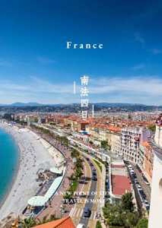 普罗旺斯是哪个国家的？普罗旺斯是哪个国家的哪个省？