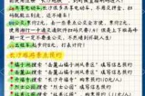 长沙自由行三日游最佳路线，长沙攻略三天自由行