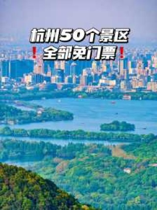 杭州旅行全攻略？杭州旅行路线攻略？