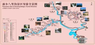 新乡八里沟门票多少钱？八里沟景区门票费用？