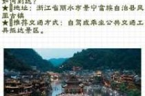 凤凰古城游玩攻略两日，凤凰古城2日游自由行攻略？