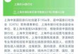 上海前十旅行社排名，上海旅行社哪家好
