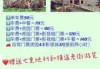 横店门票多少钱一个人，横店门票多少钱一个人可以买？