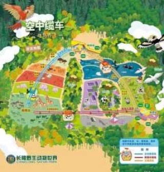 香江野生动物园官方网站？香江野生动物园官方网站电话？