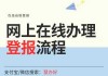 长春旅行社电话，长春旅行社电话询问服务
