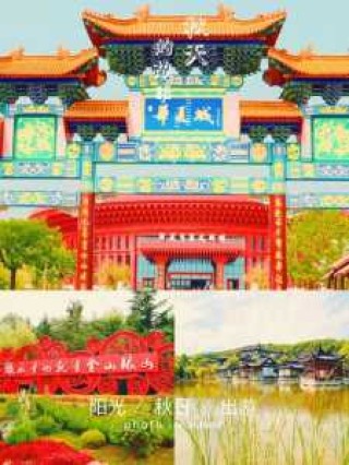 威海一日游最佳路线图？威海1日游最佳路线？