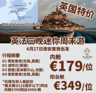 世界邮轮旅游网？世界邮轮旅游网站有哪些？