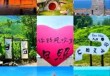 日照前十旅游景点，日照自驾游最佳景点