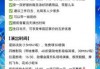 长隆欢乐世界攻略？长隆欢乐世界攻略项目？