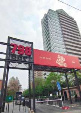 798艺术区门票费用，798艺术区游玩攻略路线？
