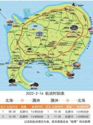 广西北海旅游攻略自助游攻略，广西北海旅游攻略必去景点门票？