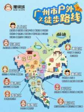 广州三日游攻略自由行，广州三日游最佳路线安排？