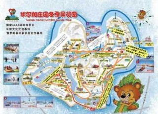 哈尔滨伏尔加庄园一日游？哈尔滨伏尔加庄园一日游旅行社？