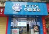 中国国旅旅游官方网站，中国国旅旅游官方网站网址