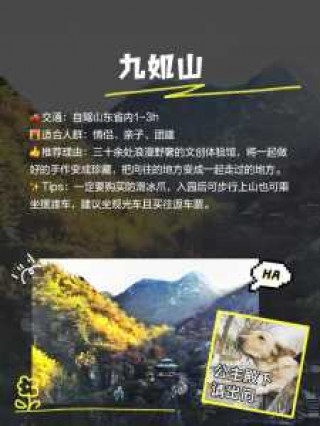 济南南部山区免费景点排名？2020济南南部山区自驾游免费景点？