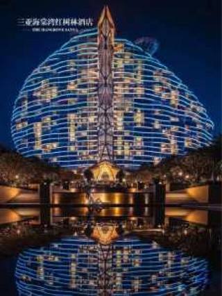 三亚海棠湾比较好的酒店排名，三亚海棠湾比较好的酒店排名第一
