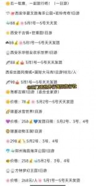 丽江旅游团报名，丽江旅游团报名三日游多少钱
