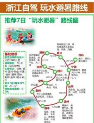 浙江自驾游攻略？苏杭自驾游最佳路线？