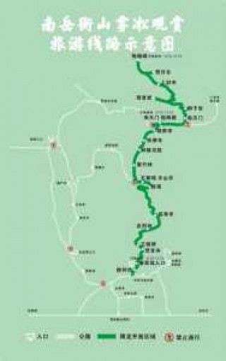 衡山旅游攻略一日游，衡山旅游攻略一日游0