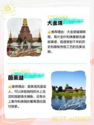 特价旅游团报价，特价旅游团报价方案
