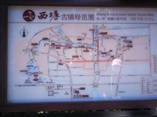 西塘景区官方网站？西塘风景区旅游攻略？