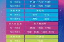 世界时间表实时显示，世界时间表实时显示时钟？