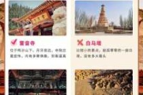 从兰州出发到敦煌旅游攻略，兰州怎么去敦煌方便？