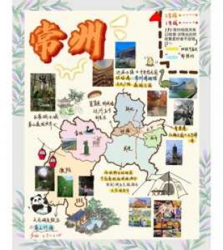 江苏常州旅游攻略，江苏常州旅游攻略自由行