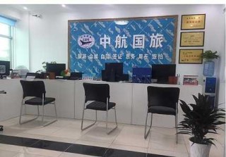 中国旅行社总社，中国旅行社总社辽宁有限公司挂牌出卖？