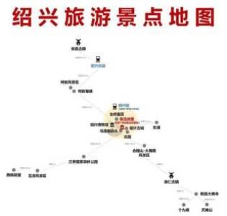 绍兴旅游攻略一日游？绍兴旅游攻略一日游路线推荐？
