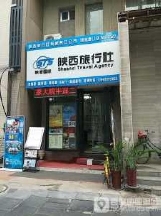 甘肃中青旅旅行社官方网站？酒泉中青旅？