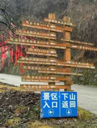 祥峪森林公园旅游攻略，祥峪森林公园门票费用