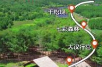 北京坝上草原旅游攻略，北京坝上草原旅游攻略2天包车多少钱？