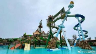 热带风暴水上乐园门票，热带风暴水上乐园项目？