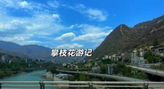 湖北旅游攻略五日游？湖北旅游攻略五日游多少钱？