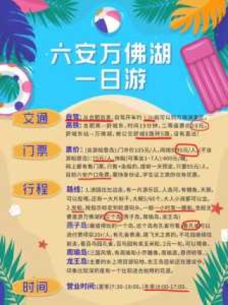 合肥一日游去哪里比较好，合肥一日游的地方？