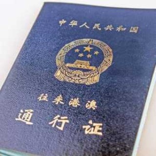 香港刚刚宣布通关时间，香港即将通关