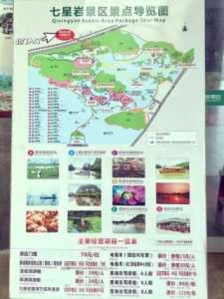 鼎湖山门票费用，鼎湖山门票费用老人