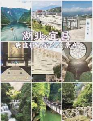 三峡大坝旅游景区，三峡大坝旅游景区电话号码？